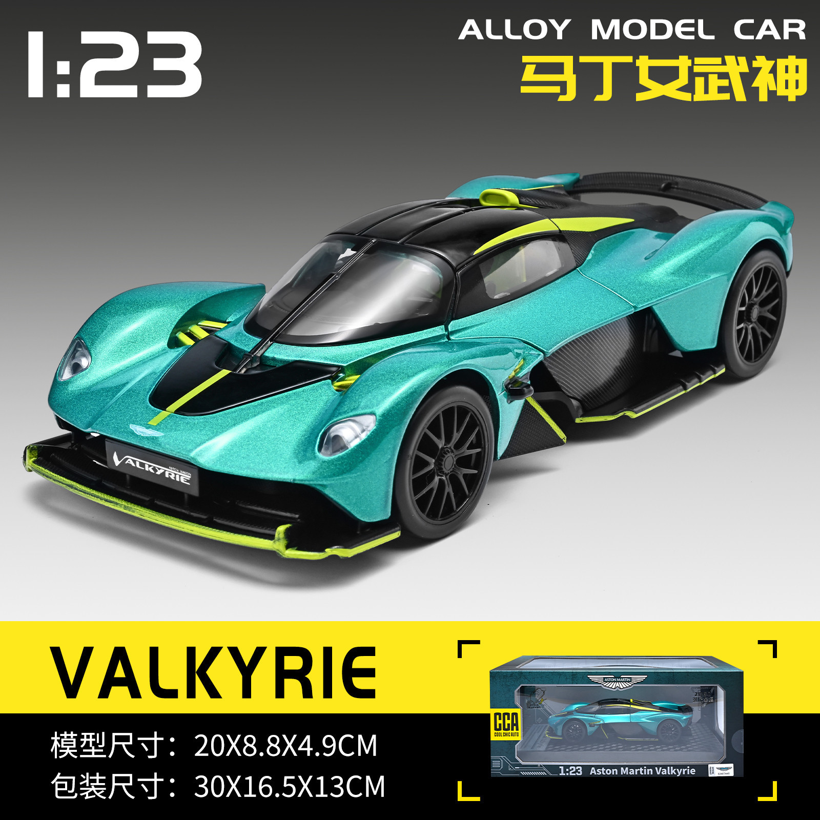 Auténtica licencia CCA1: 23 Aston Martin Vulcan aleación modelo deportivo simulación exquisita regalo de cumpleaños