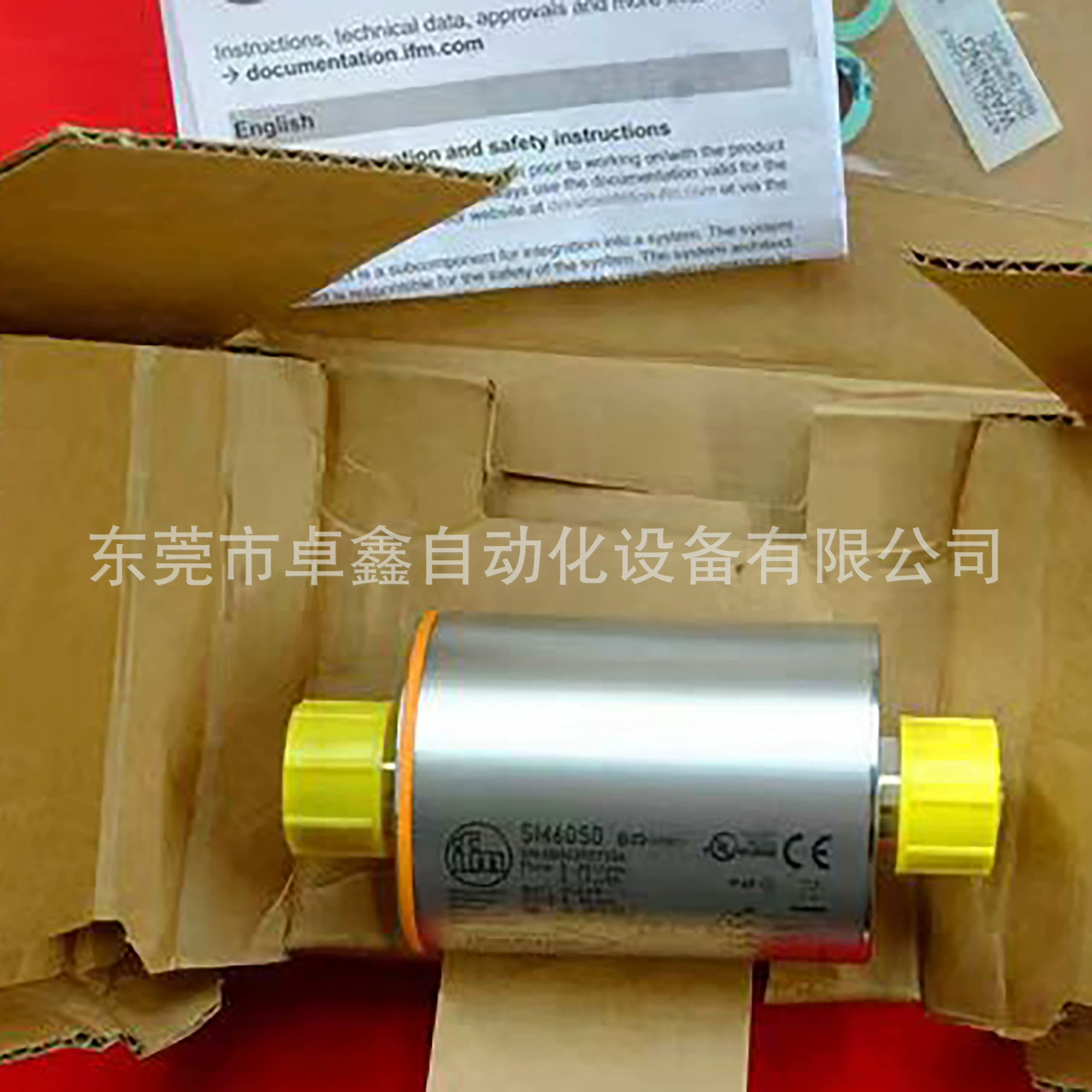 SM6050 E Fumen электромагнитный расходомер для продажи