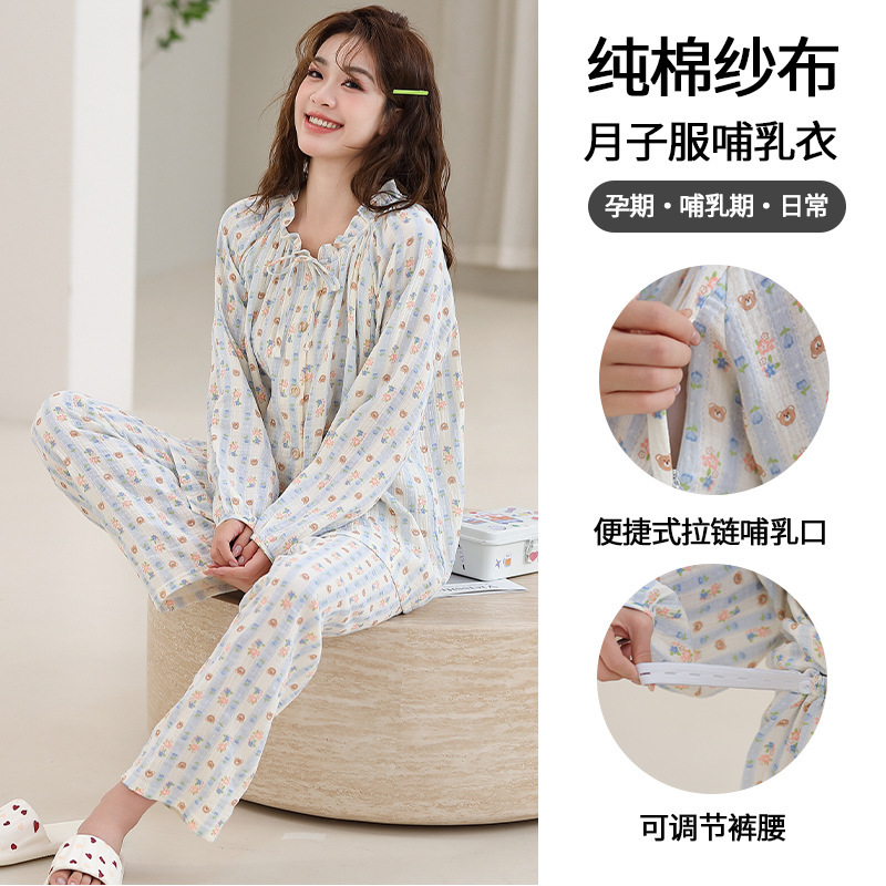 Happy Moon Spring and Summer Pregnant Women's Pure Cotton Gauze Moon Clothing Pregnant Mother's Invisible Zipper Breathable Pajamas Happy Moon Spring and Summer Pregnant Women's Pure Cotton Gauze Moon Clothing Pregnant Mother's Invisible Zipper Breathable Pajamas