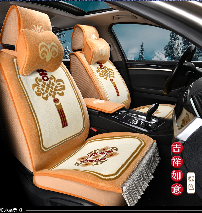 Wool Car Cushion Cashmere Blended Carpet Seat Cushion Four Seasons Universal Car Blanket Winter Full Envelope Backrest Car Seat Cover