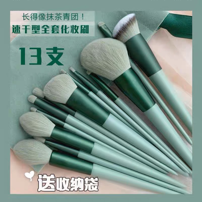 美妆四季青化妆刷套装刷毛柔软支腮红眼影遮瑕粉底散粉高 光刷