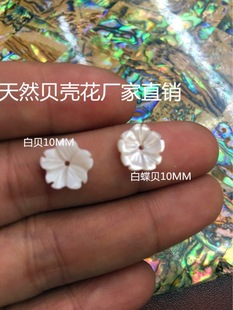 ؐ�������ؐ����8/10/��� DIY��ᔶ��h��ؐ���S��ֱ�N�뻨���