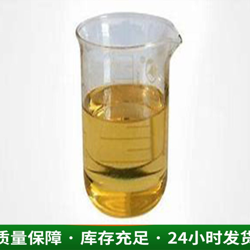 环氧大豆油ESO工业级PVC油墨涂料橡胶热稳定助剂增塑环氧大豆油