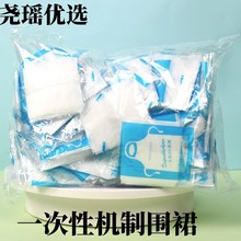 һ��������PE��ȹ���偟������˃�ͯ���÷�ˮ�������l�Ӻ��ˮ