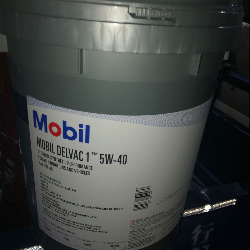 美孚船舶专用润滑油 Stern Tube Lubricant船舶尾翼船尾管轴承油