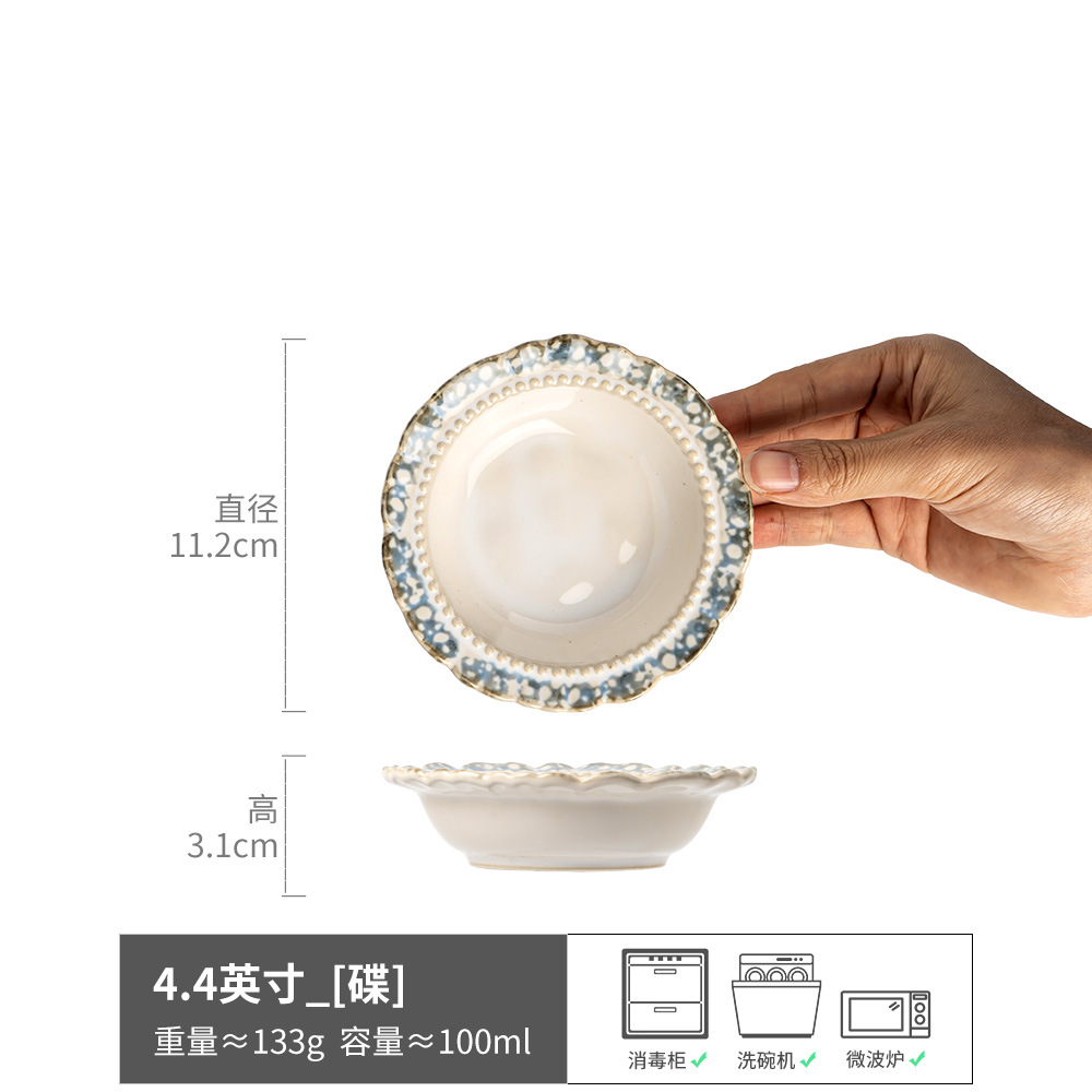 눈꽃맛 요리 4.4inch