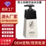 控油定制去屑净螨沐浴露