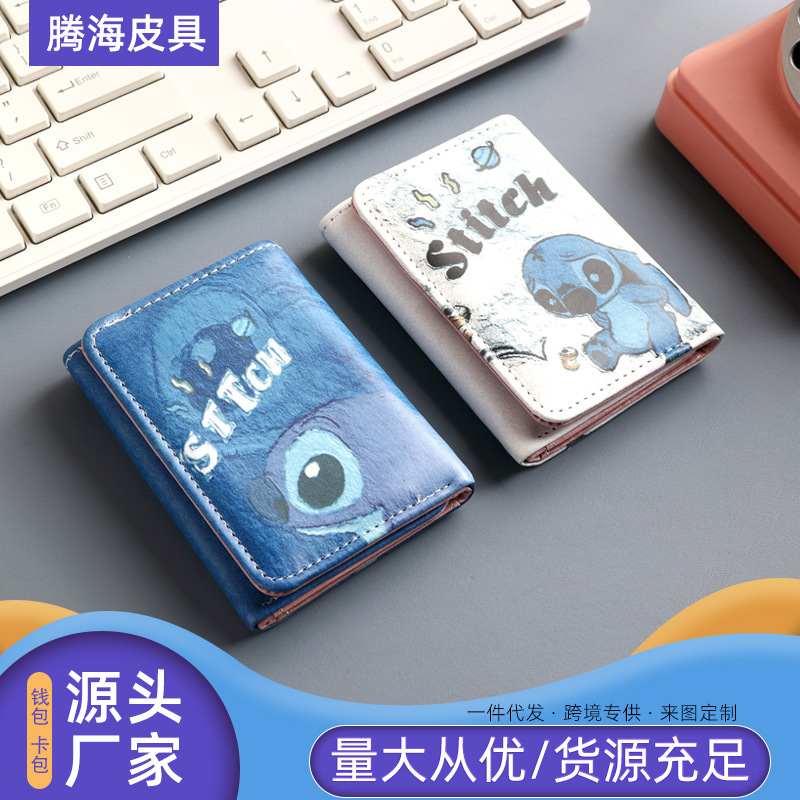 New Cartoon tri-fold short folding wallet small card holder large capacity multi-card coin purse student cute