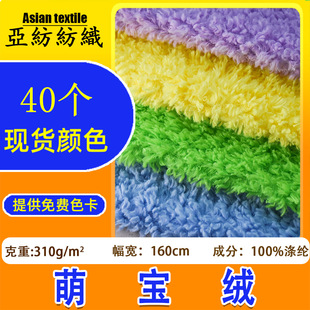 �F؛310g�����q�Ȍ��q�������� �������߶�ë�q���χ����q
