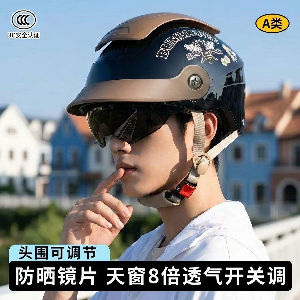 Class A 3C certified national standard high-end hidden lens helmet for electric scooters and motorcycles, rainproof, unisex