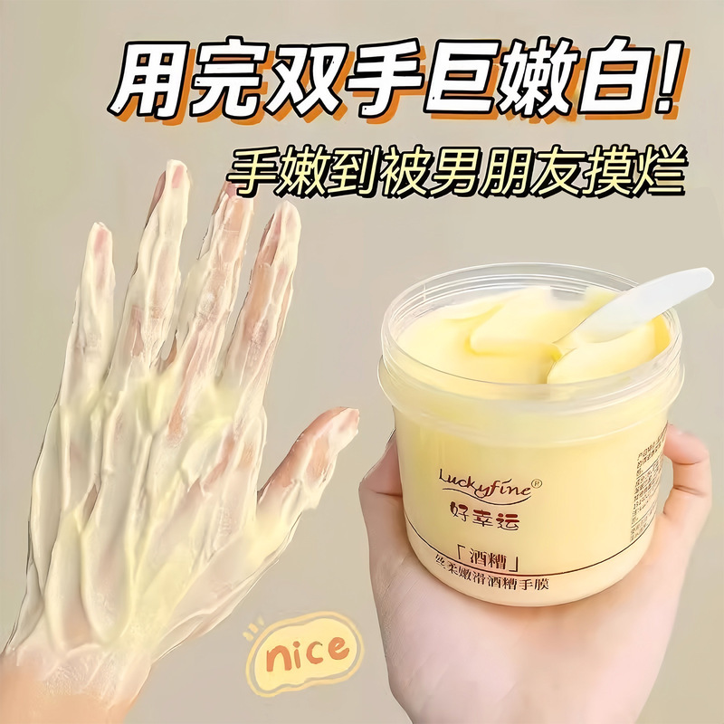Lucky Distiller's Hand Mask for Delicate Hands, Fine Lines, Whitening, Moisturizing, and Hydrating Hands Official Flagship Store Authentic Care Lucky Distiller's Hand Mask for Delicate Hands, Fine Lines, Whitening, Moisturizing, and Hydrating Hands Official Flagship Store Authentic Care