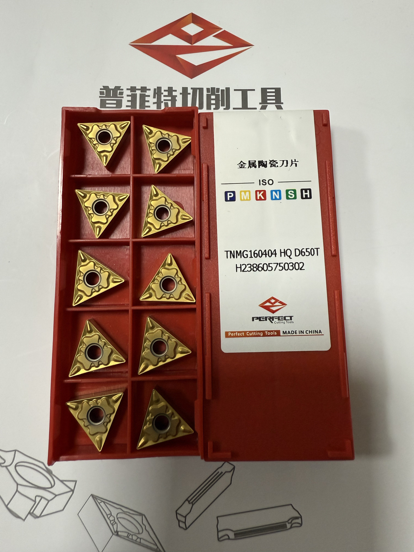 普菲特金属陶瓷涂层外圆数控刀片WNMG080404 HQ D650T