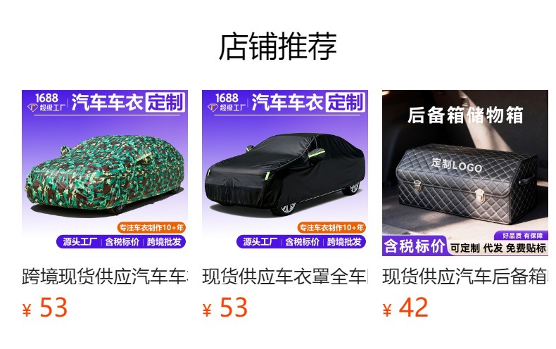 Car Cover Full Car Sunscreen Rainproof Thickened 210D Oxford Cloth Dustproof