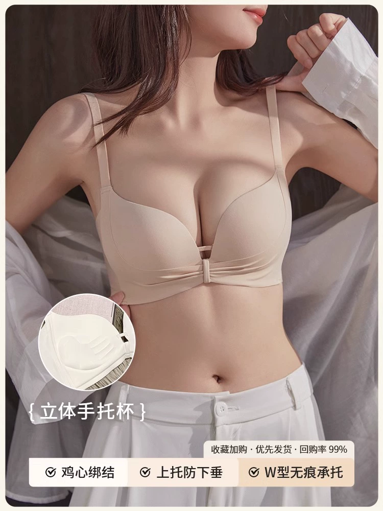 Underwear, supporting push up bra, wireless bra, bra top, increased thickness