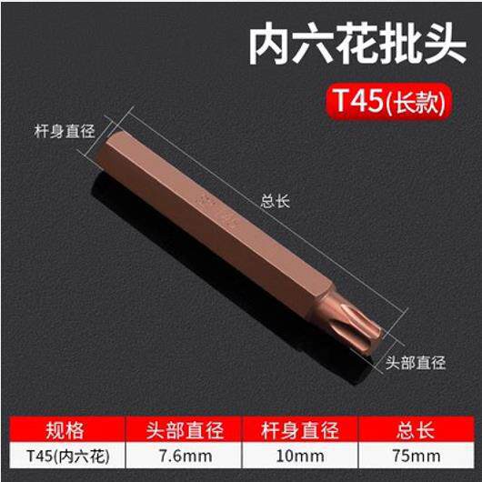 Bronce color estrella de lote S hexagonal ciruela cabeza de lote / flor interna seis bocas / 2 m / lote bocas de estrella de lote