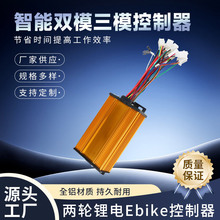 늄�܇������24V48V60V72V�����pģ��ģ�oˢ500W/650w��݆��݆܇