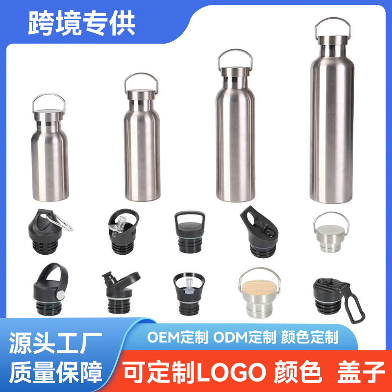 跨境美式大口运动水杯双层不锈钢304保温杯登山大容量提手骑行壶