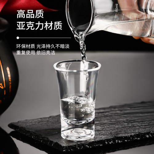 Acrylic bullet cup, bar KTV, drop-resistant shot cup, white wine cup, plastic durable foreign wine cup