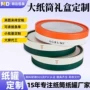 圆形定做定制空心纸管