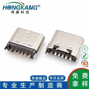 USB3.1Type-C6Pinĸ��DIP��ʽ����B����6.86.5���^��庸��ʽ