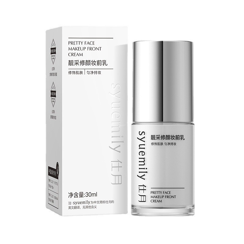 시위에 리앙차이 리페어 메이크업 프라이머 30ml