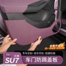 �m��С��SU7܇�T�����w����η���Ƥ���w��܇�d���b����o��Ʒ