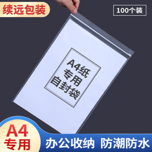 A4�������üӺ���b�Է���ļ��Y�Ϸ��m��ˮ�����ռ{���ܷ�ڴ���