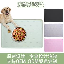 狗狗食具;减压玩具;喂养餐具