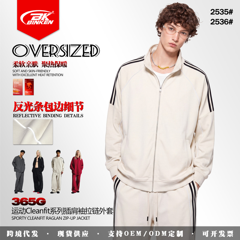 BK Men's Clothing | New autumn and winter sports jacket with loose silhouette, luminous reflective strips, trimed edges, raglan sleeves, and zipper closure BK Men's Clothing | New autumn and winter sports jacket with loose silhouette, luminous reflective strips, trimed edges, raglan sleeves, and zipper closure
