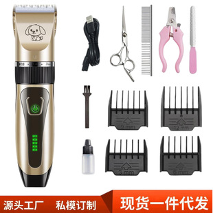 pet hair shaver dog hair remover cat hair clippers push hair clippers charging hair clipper electric clippers hot sale can be used for hair