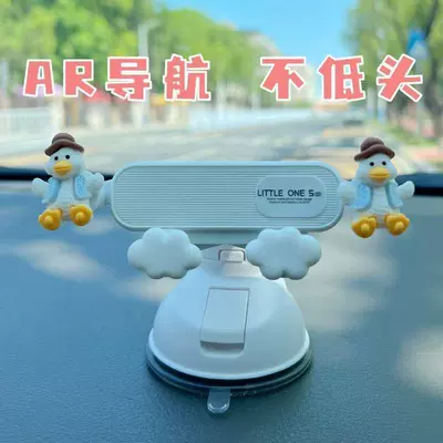 Car Phone – Katong Car phone holder