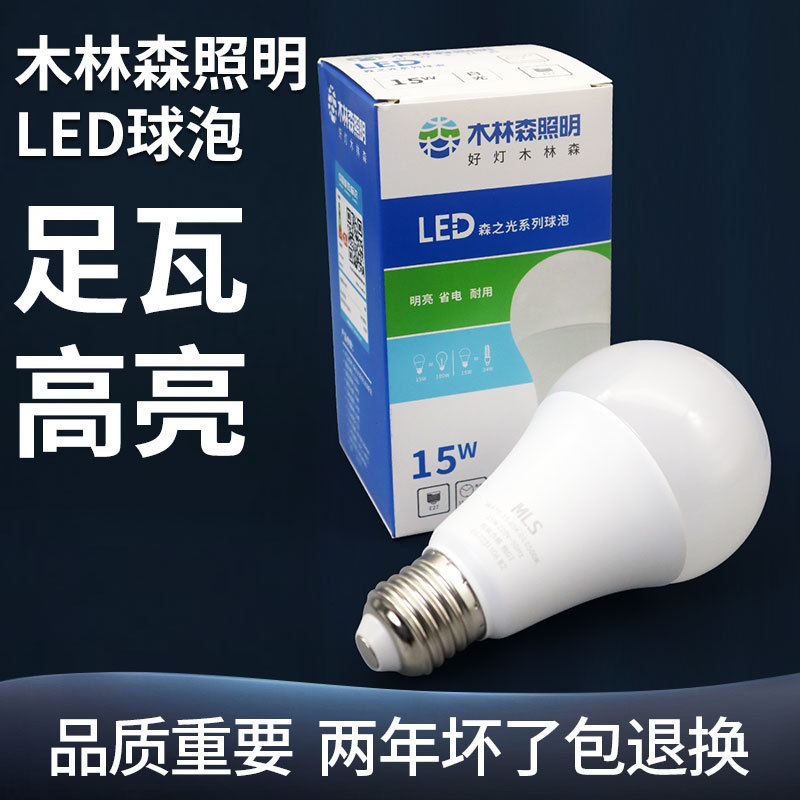 LED energy-saving super bright bulb