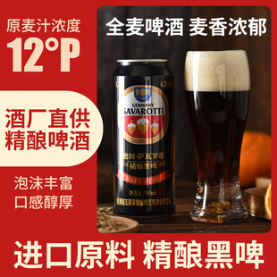 ��ʽ����ơ��12P���С��ԭ�{ơ��500mI*48������ȫ�����bԭ�