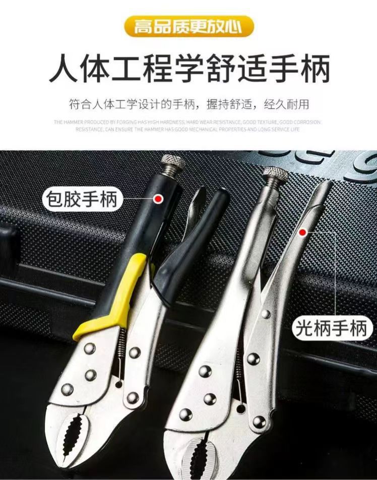 大力钳多功能多用工业级重型加力固定夹钳压力钳圆口定位钳c型钳-阿里巴巴