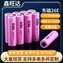 18650�늳�2600mAh�|��26E����5C늄�܇�����L��ե֭�C����늳�
