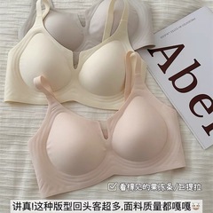 夏季镂空果冻光面无痕无钢圈内衣女舒适防下垂聚拢软支撑文胸罩
