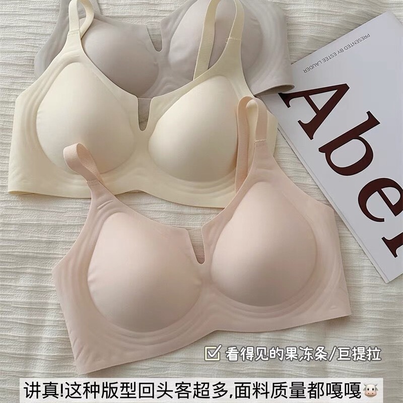 夏季镂空果冻光面无痕无钢圈内衣女舒适防下垂聚拢软支撑文胸罩|undefined