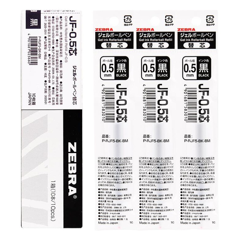 Japanese zebra JF-0.5 neutral push refill Black MJF pen student water refill BJF