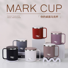 加厚304不锈钢马克杯带盖办公室水杯防烫保温杯大容量泡茶咖啡杯