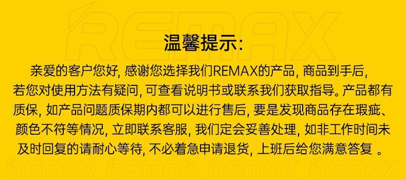 REMAX Rui Liang car-mounted, cordless, brushless vacuum cleaner with integrated blowing and suction functions, featuring a built-in light and long battery life for convenient portability