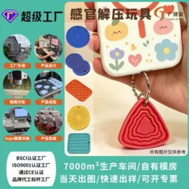 牙胶;喂养餐具;其他益智玩具