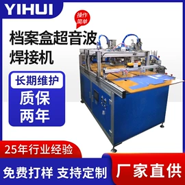 塑焊机;熔接机;办公文教五金