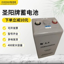 EPSԴ36V 220V}SoGFMD-400C 2V400AH늳