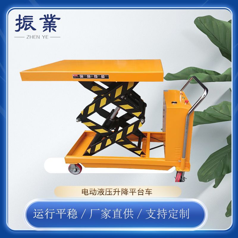 移动式手动电动液压平升降平台车运输货物剪叉式平台车小型手推车