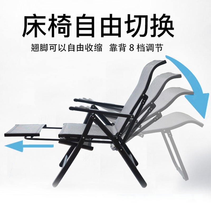 ♡ Office Recliner Dual-Purpose Lunch Break Folding Chair Multi-Functional Reclining Nap Single Sleeping Computer Chair Back