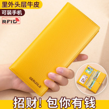 钱包女长款真皮2025新款软牛皮防消磁休闲皮夹小包手拿包女款钱夹