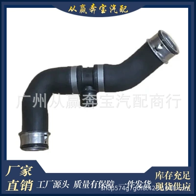 automobile water pipe class e class 200 260