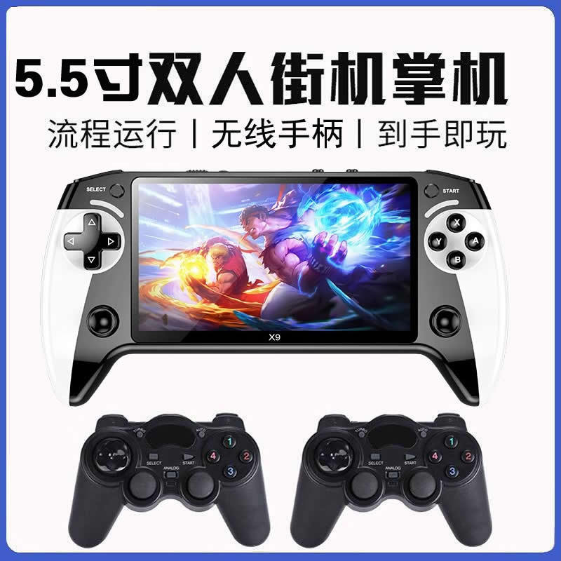 X9 Arcade Game Console Handheld Simulator 5.5inch Dual Wireless Controllers Gba Game 97 Pokémon
