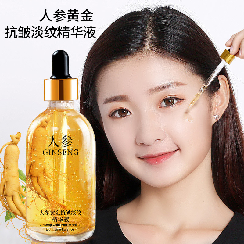 人参精華液ニコチン酸アミドヒアルロン酸補水保湿精華液原液スキンケア抗シワエッセンス顔エッセンス|undefined