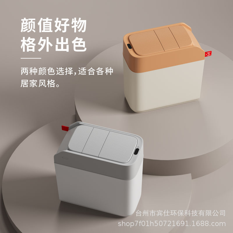浴室スマートセンサーゴミ箱ホームリビングルームトイレ狭い隙間壁掛け電動スライドカバー自動吸着袋詰め|undefined